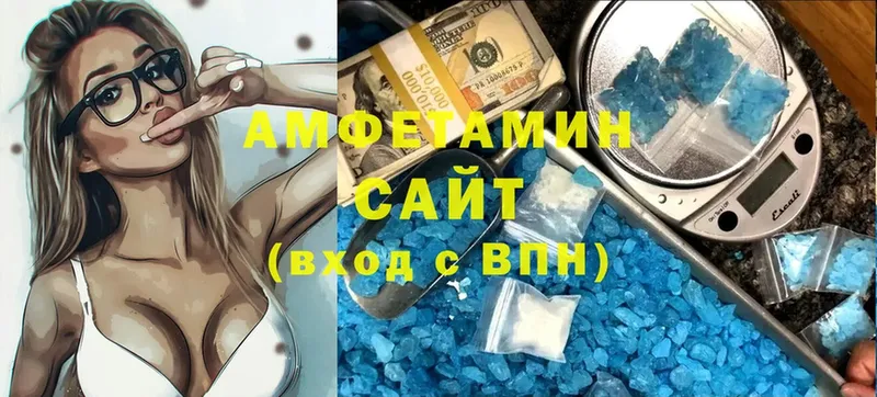 Amphetamine VHQ  Глазов 