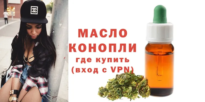 ТГК гашишное масло  Глазов 