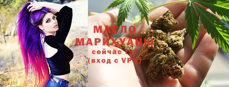 Дистиллят ТГК гашишное масло Глазов